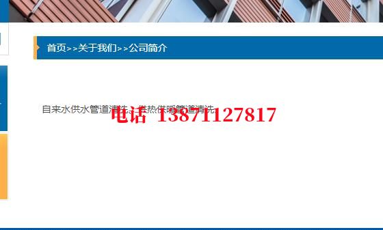 黔东南地埋管清洗石油管道清洗油垢